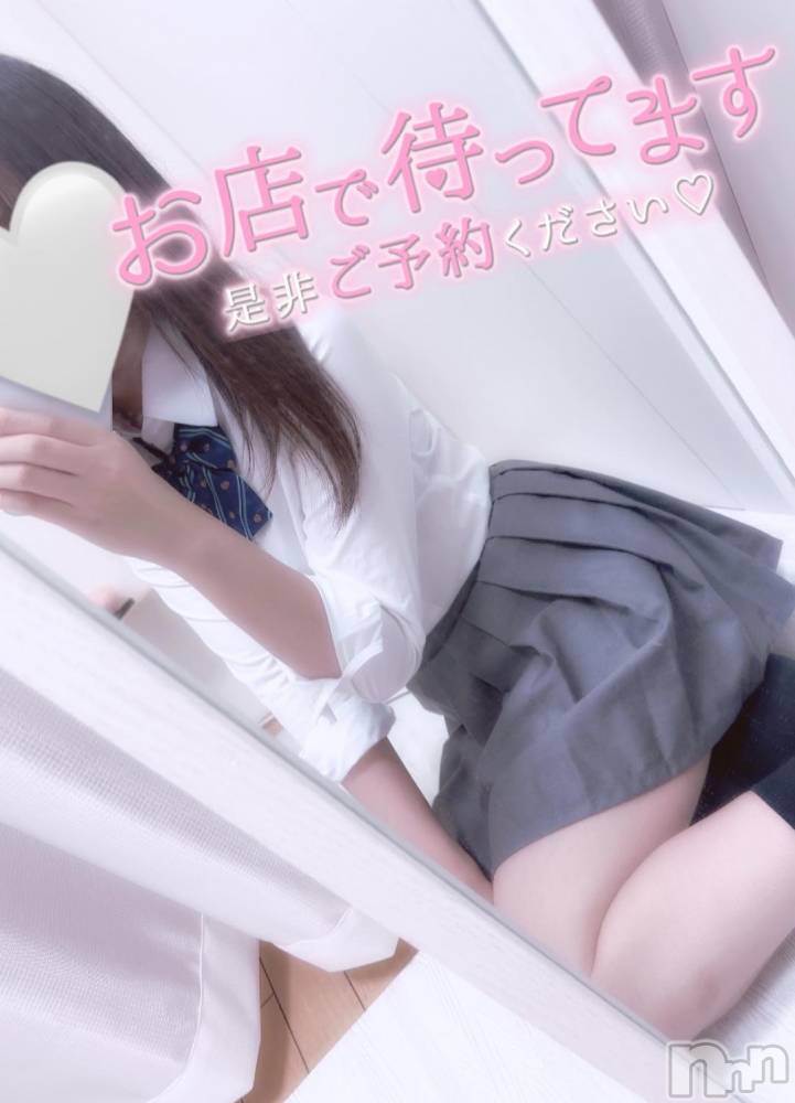 新潟デリヘル新潟デリヘル倶楽部(ニイガタデリヘルクラブ) あお(21)の11月10日写メブログ「今日まだ空きありましゅ🥰」