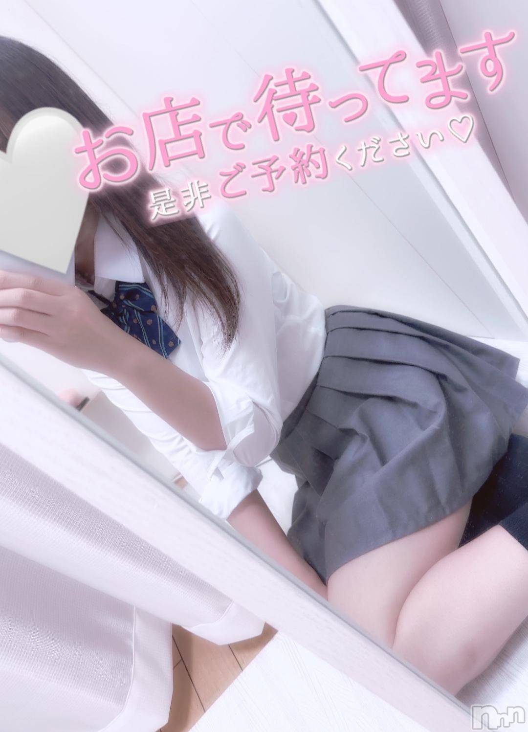 新潟デリヘル新潟デリヘル倶楽部(ニイガタデリヘルクラブ)あお(21)の2024年11月10日写メブログ「今日まだ空きありましゅ🥰」
