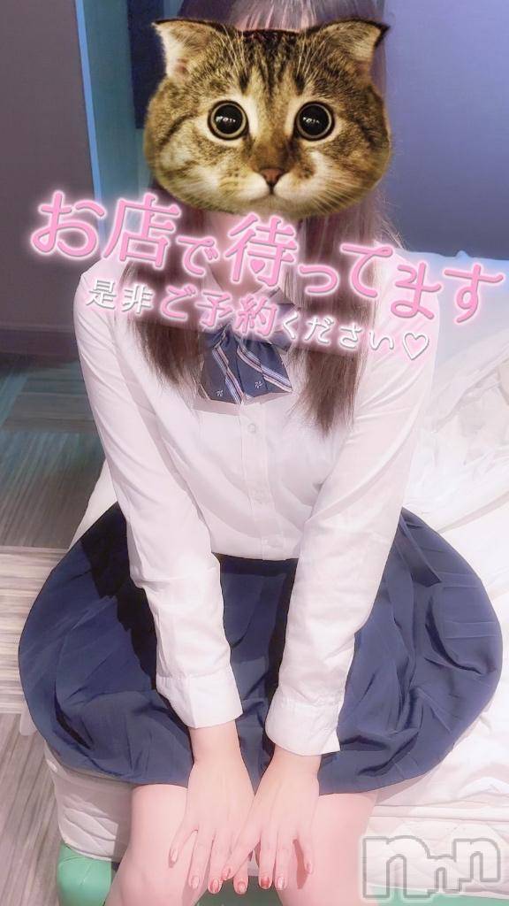 新潟デリヘル新潟デリヘル倶楽部(ニイガタデリヘルクラブ)あお(21)の2025年4月20日写メブログ「土日で会ってくださった方々へ💖」