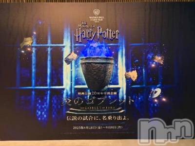 新潟デリヘル 新潟デリヘル倶楽部(ニイガタデリヘルクラブ) あお(21)の10月4日写メブログ「今日21時から予約空きました🥺」