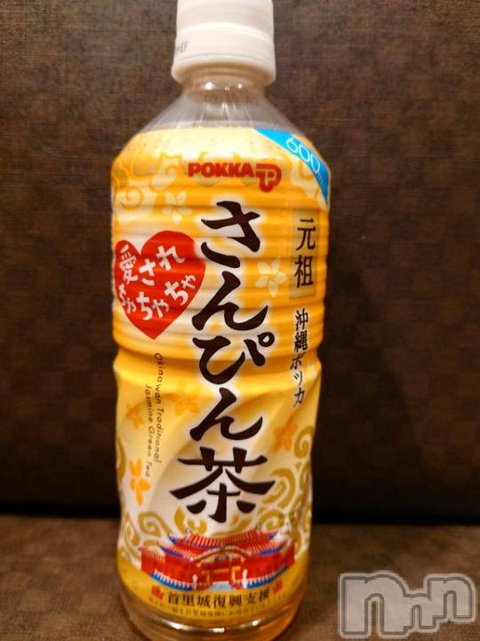 長岡デリヘルBIANCA～主人の知らない私～長岡店(ビアンカナガオカテン) 篠宮　るう(39)の10月13日写メブログ「沖縄みやげ」