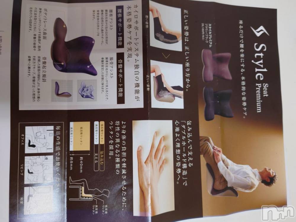 長岡デリヘルBIANCA～主人の知らない私～長岡店(ビアンカナガオカテン) 篠宮　るう(39)の12月6日写メブログ「自分へのクリスマスプレゼント！」