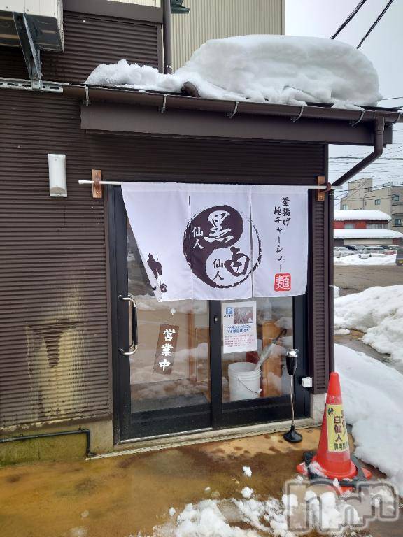 長岡人妻デリヘルBIANCA～主人の知らない私～長岡店(ビアンカナガオカテン) 篠宮　るう(39)の2月17日写メブログ「念願の！」