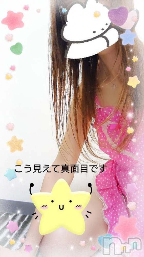 長岡人妻デリヘルBIANCA～主人の知らない私～長岡店(ビアンカナガオカテン) 篠宮　るう(39)の3月16日写メブログ「替え歌作ったよ！」