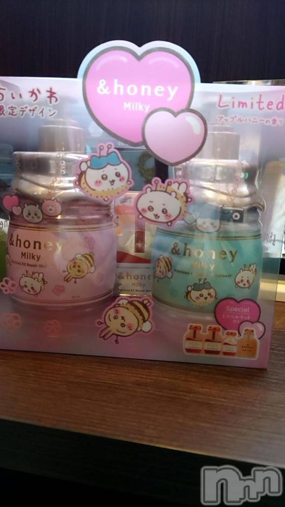 長岡デリヘルBIANCA～主人の知らない私～長岡店(ビアンカナガオカテン) 篠宮　るう(39)の5月17日写メブログ「恥ずかしいじゃん…」