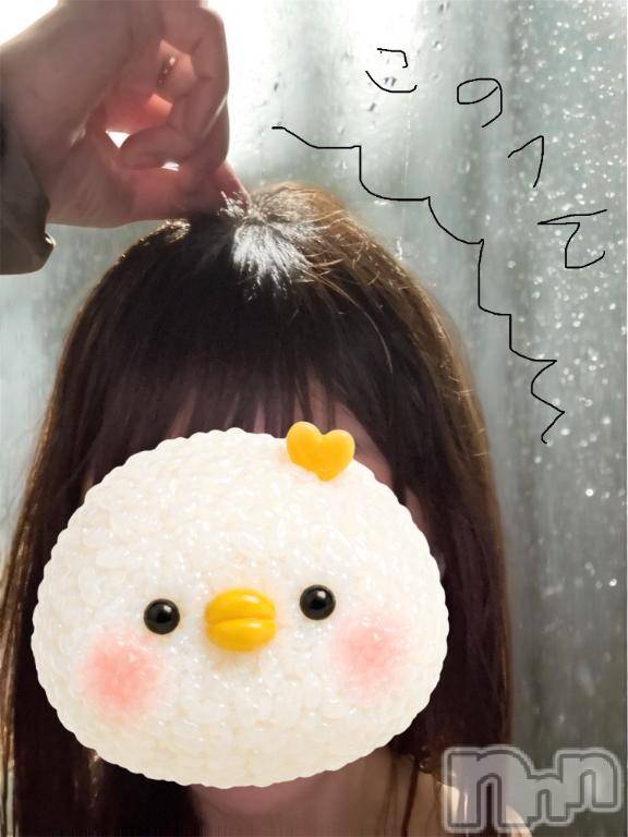 長岡デリヘルBIANCA～主人の知らない私～長岡店(ビアンカナガオカテン) 篠宮　るう(39)の5月21日写メブログ「チリチリ～🥺」