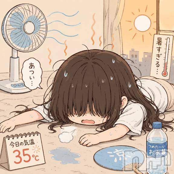 長岡デリヘルBIANCA～主人の知らない私～長岡店(ビアンカナガオカテン) 篠宮　るう(39)の7月16日写メブログ「あづい…」