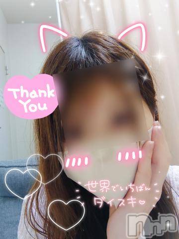 長岡デリヘルBIANCA～主人の知らない私～長岡店(ビアンカナガオカテン)篠宮　るう(39)の2024年5月31日写メブログ「今日は雨☔」