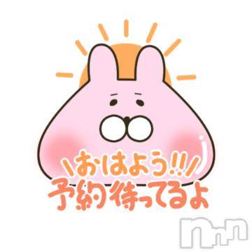 長岡デリヘルBIANCA～主人の知らない私～長岡店(ビアンカナガオカテン)篠宮　るう(39)の2024年8月27日写メブログ「おはようございますー」