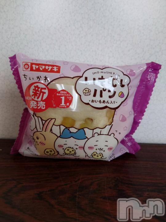 長岡デリヘルBIANCA～主人の知らない私～長岡店(ビアンカナガオカテン)篠宮　るう(39)の2024年10月3日写メブログ「ちいかわ好きな人いますか？」