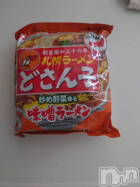 長岡デリヘルBIANCA～主人の知らない私～長岡店(ビアンカナガオカテン)篠宮　るう(39)の2024年10月15日写メブログ「売ってるの見かけたら教えてください🍜」