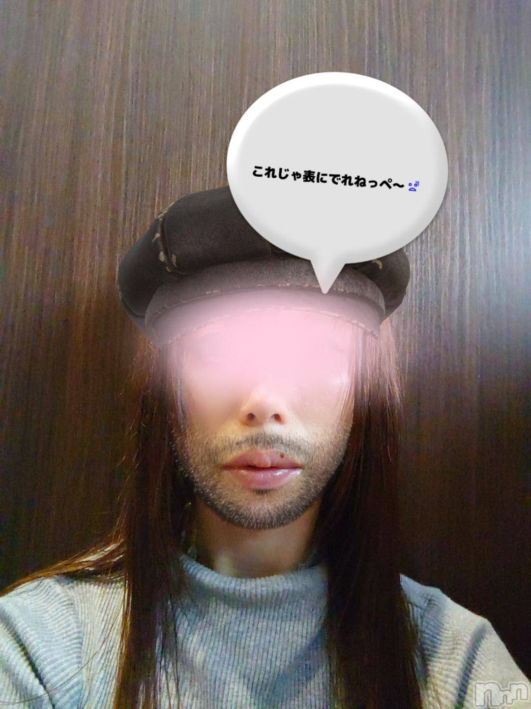 長岡デリヘルBIANCA～主人の知らない私～長岡店(ビアンカナガオカテン)篠宮　るう(39)の2024年10月23日写メブログ「朝起きたら…」