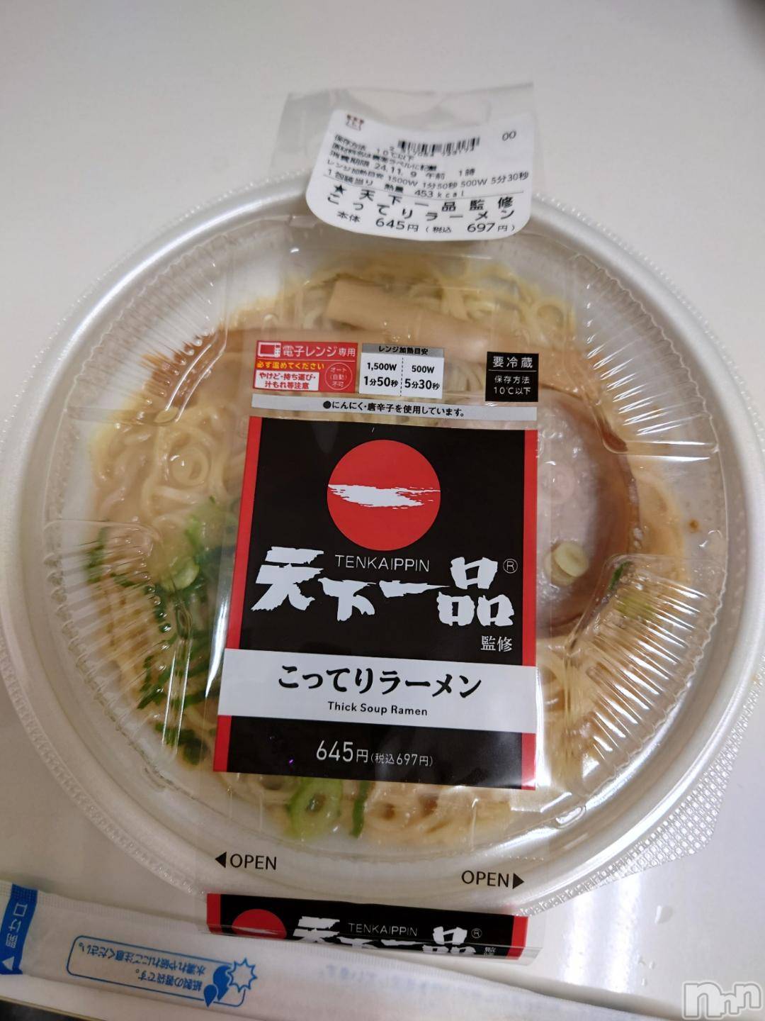 長岡人妻デリヘルBIANCA～主人の知らない私～長岡店(ビアンカナガオカテン)篠宮　るう(39)の2024年11月8日写メブログ「スタッフに勧められて」
