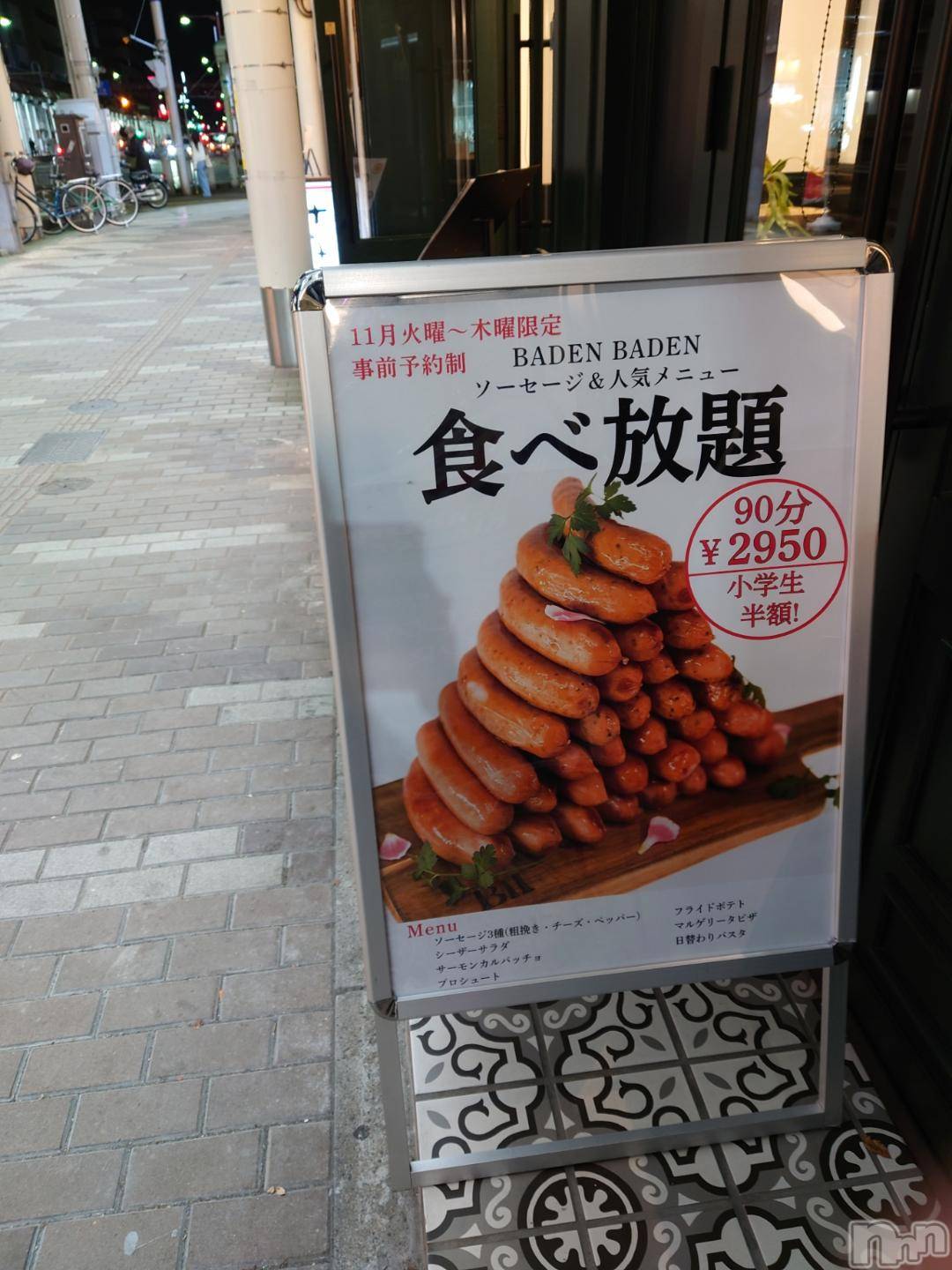 長岡人妻デリヘルBIANCA～主人の知らない私～長岡店(ビアンカナガオカテン)篠宮　るう(39)の2024年11月9日写メブログ「山盛りち◯こ」