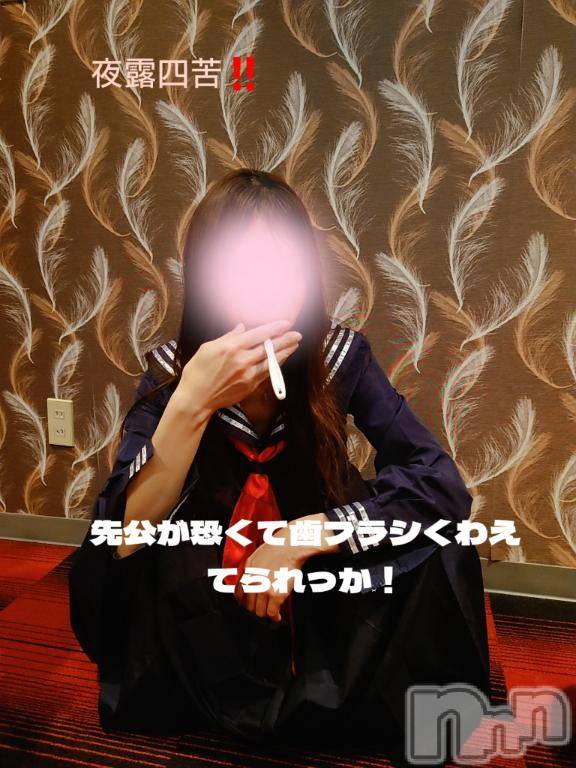長岡人妻デリヘルBIANCA～主人の知らない私～長岡店(ビアンカナガオカテン)篠宮　るう(39)の2025年1月29日写メブログ「一度やってみたかった」
