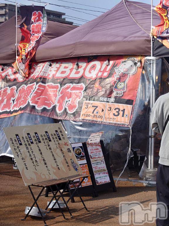 長岡人妻デリヘルBIANCA～主人の知らない私～長岡店(ビアンカナガオカテン)篠宮　るう(39)の2025年3月21日写メブログ「美味かった😋」