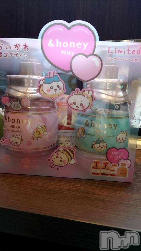 長岡人妻デリヘルBIANCA～主人の知らない私～長岡店(ビアンカナガオカテン)篠宮　るう(39)の2025年5月17日写メブログ「恥ずかしいじゃん…」