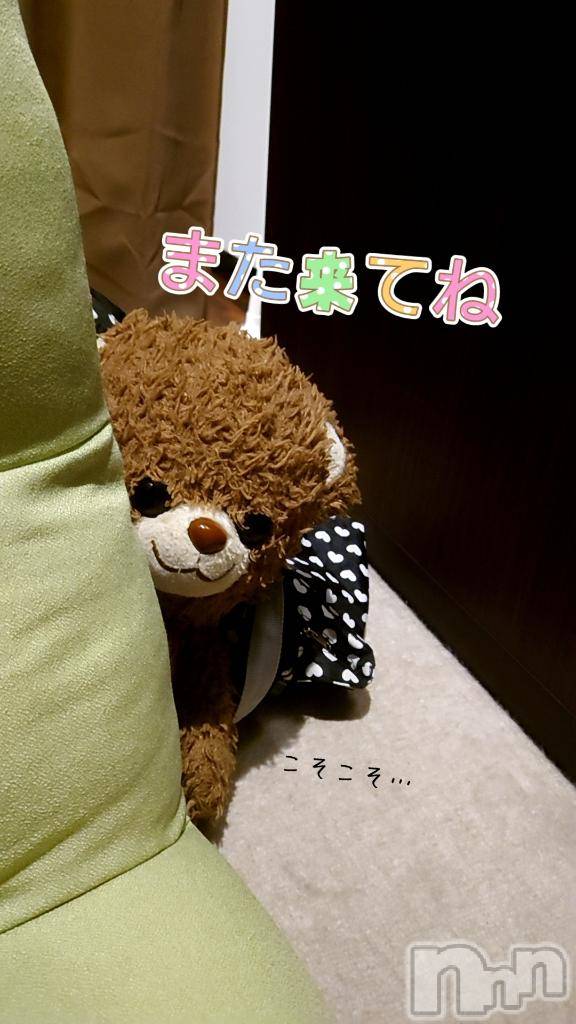 長岡デリヘルBIANCA～主人の知らない私～長岡店(ビアンカナガオカテン)篠宮　るう(39)の2025年5月31日写メブログ「お礼日記😻」