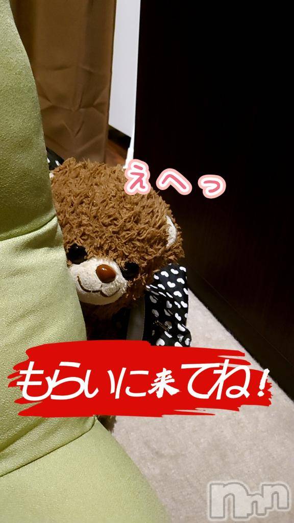 長岡人妻デリヘルBIANCA～主人の知らない私～長岡店(ビアンカナガオカテン)篠宮　るう(39)の2025年6月4日写メブログ「お知らせです📢」