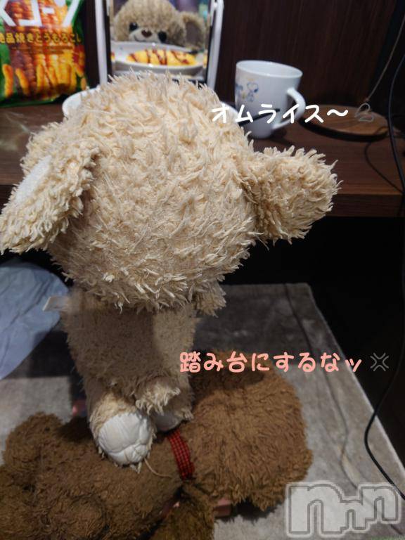 長岡人妻デリヘルBIANCA～主人の知らない私～長岡店(ビアンカナガオカテン)篠宮　るう(39)の2025年6月8日写メブログ「お礼日記😘」