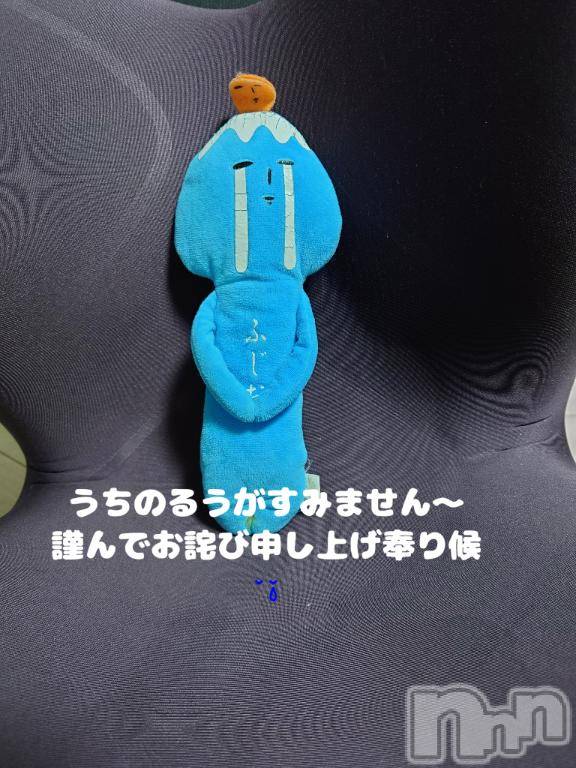 長岡人妻デリヘルBIANCA～主人の知らない私～長岡店(ビアンカナガオカテン)篠宮　るう(39)の2025年7月2日写メブログ「体調不良」
