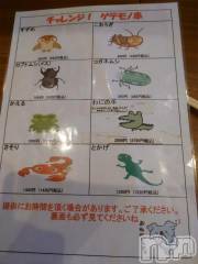 長岡デリヘルBIANCA～主人の知らない私～長岡店(ビアンカナガオカテン) 篠宮　るう(39)の8月25日写メブログ「ジョーク？それとも…」