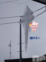 長岡人妻デリヘルBIANCA～主人の知らない私～長岡店(ビアンカナガオカテン) 篠宮　るう(39)の2月24日写メブログ「この間よりすごい」