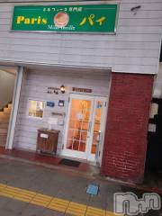 長岡デリヘルBIANCA～主人の知らない私～長岡店(ビアンカナガオカテン) 篠宮　るう(39)の2月28日写メブログ「美味しいパイの店」
