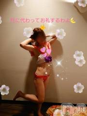 長岡人妻デリヘルBIANCA～主人の知らない私～長岡店(ビアンカナガオカテン) 篠宮　るう(39)の4月19日写メブログ「感謝の気持ちのお礼日記😌」