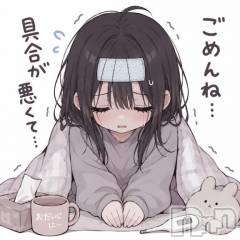 長岡デリヘルBIANCA～主人の知らない私～長岡店(ビアンカナガオカテン) 篠宮　るう(39)の7月24日写メブログ「お知らせ」