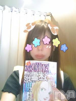 長岡デリヘル BIANCA～主人の知らない私～長岡店(ビアンカナガオカテン) 篠宮　るう(39)の7月6日写メブログ「助けて～暇すぎる」