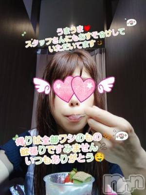 長岡デリヘル BIANCA～主人の知らない私～長岡店(ビアンカナガオカテン) 篠宮　るう(39)の7月6日写メブログ「美味しゅうございます✨」