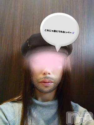 長岡デリヘル BIANCA～主人の知らない私～長岡店(ビアンカナガオカテン) 篠宮　るう(39)の10月23日写メブログ「朝起きたら…」