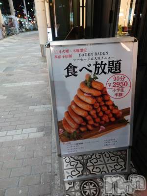 長岡デリヘル BIANCA～主人の知らない私～長岡店(ビアンカナガオカテン) 篠宮　るう(39)の11月9日写メブログ「山盛りち◯こ」