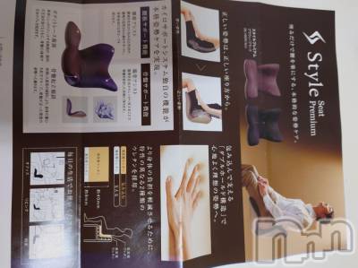 長岡デリヘル BIANCA～主人の知らない私～長岡店(ビアンカナガオカテン) 篠宮　るう(39)の12月6日写メブログ「自分へのクリスマスプレゼント！」