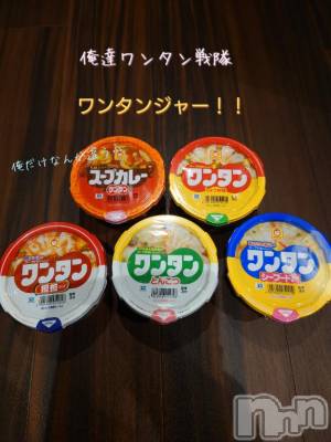 長岡デリヘル BIANCA～主人の知らない私～長岡店(ビアンカナガオカテン) 篠宮　るう(39)の2月6日写メブログ「こんなにバリエーションあったとは！」