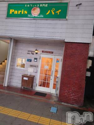 長岡デリヘル BIANCA～主人の知らない私～長岡店(ビアンカナガオカテン) 篠宮　るう(39)の2月28日写メブログ「美味しいパイの店」