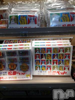 長岡デリヘル BIANCA～主人の知らない私～長岡店(ビアンカナガオカテン) 篠宮　るう(39)の3月27日写メブログ「こんなものが！」