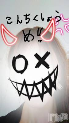 長岡デリヘル BIANCA～主人の知らない私～長岡店(ビアンカナガオカテン) 篠宮　るう(39)の4月22日写メブログ「はよ言わんかい！」