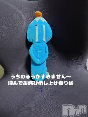 長岡デリヘル BIANCA～主人の知らない私～長岡店(ビアンカナガオカテン) 篠宮　るう(39)の7月2日写メブログ「体調不良」