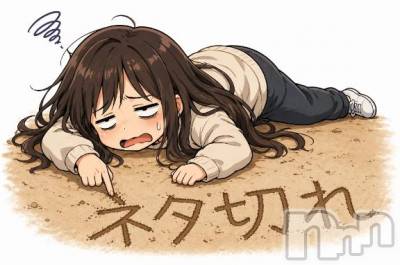 長岡デリヘル BIANCA～主人の知らない私～長岡店(ビアンカナガオカテン) 篠宮　るう(39)の4月22日写メブログ「真面目なのよ～(⁎⁍̴̆Ɛ⁍̴̆⁎)」