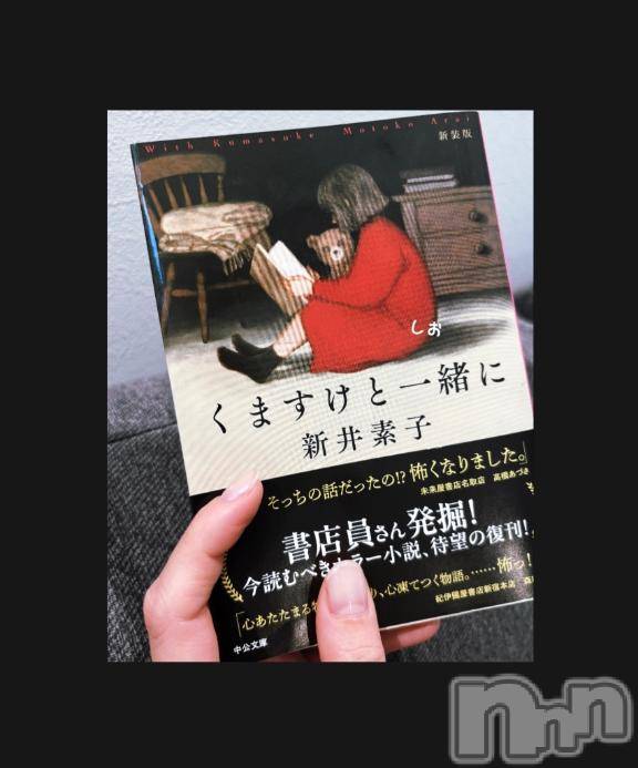 長岡人妻デリヘルBIANCA～主人の知らない私～長岡店(ビアンカナガオカテン) 天海　しお(30)の6月10日写メブログ「🧸🥀」