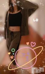 長岡人妻デリヘルBIANCA～主人の知らない私～長岡店(ビアンカナガオカテン) 天海　しお(30)の11月14日写メブログ「ありがとうとごめんねと私の日記」
