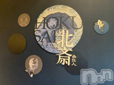 長岡デリヘル BIANCA～主人の知らない私～長岡店(ビアンカナガオカテン) 天海　しお(32)の10月7日写メブログ「obuse town 🌰」