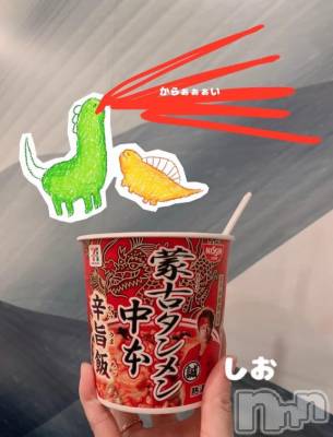 長岡デリヘル BIANCA～主人の知らない私～長岡店(ビアンカナガオカテン) 天海　しお(32)の3月1日写メブログ「🌶️🙄🌶️🙄🌶️」