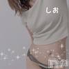 長岡人妻デリヘル BIANCA～主人の知らない私～長岡店(ビアンカナガオカテン) 天海　しお(30)の5月24日写メブログ「thank you 🦎💕」