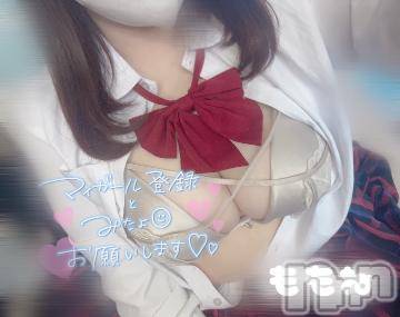 長岡デリヘル奥様特急 長岡店(オクサマトッキュウナガオカテン) ももね(20)の5月20日写メブログ「かわいいやつ︎💕︎」