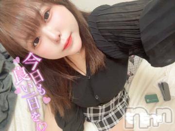 長岡デリヘル奥様特急 長岡店(オクサマトッキュウナガオカテン) ももね(20)の5月24日写メブログ「さみしくさせないで💦」