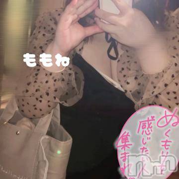 長岡デリヘル奥様特急 長岡店(オクサマトッキュウナガオカテン)ももね(20)の2024年5月19日写メブログ「それもまたえっち(/ω＼*)」