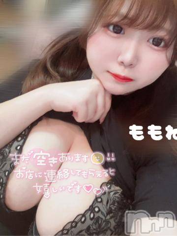 長岡デリヘル奥様特急 長岡店(オクサマトッキュウナガオカテン)ももね(20)の2024年5月23日写メブログ「あと2日🥲💗」